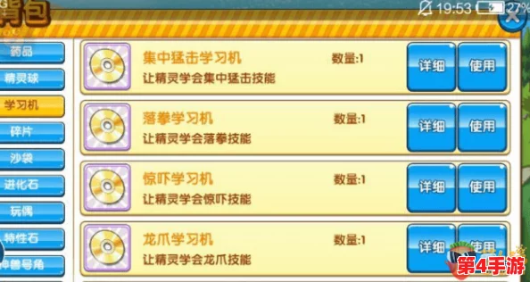 口袋妖怪GO实战策略:精通双重属性克制,制霸道馆挑战的不二法门 口袋妖怪GO实战策略:精通双重属性克制,制霸道馆挑战的不二法门