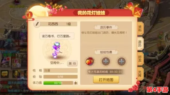 夜世界霸主养成记：部落冲突疯蛙揭秘六本初空军策略，制霸之路独家打法分享