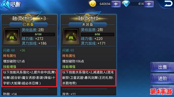 精通天天炫斗：闯关模式下的个性化技能搭配策略与实战效能深度探索