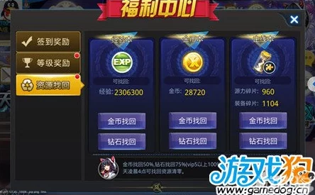 精通天天炫斗：闯关模式下的个性化技能搭配策略与实战效能深度探索