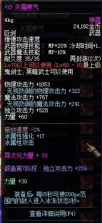 流浪武士毕业防具:全面评估其设计理念、材料特性与战斗机制对战斗力的影响 流浪武士毕业防具:全面评估其设计理念、材料特性与战斗机制对战斗力的影响