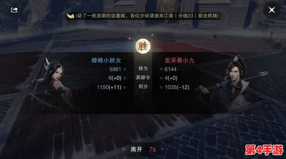 楚留香手游深度策略:优化暗香门派属性加点,打造专属绝学高手之路 楚留香手游深度策略:优化暗香门派属性加点,打造专属绝学高手之路