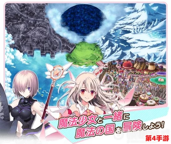 FGO命运/冠位指定×魔法少女伊莉雅联动首期：高效速刷策略与资源优化指南