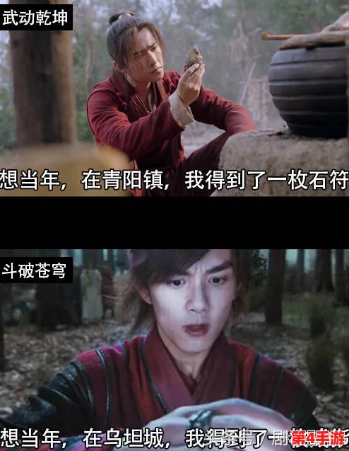 熏儿大着肚子深山半夜帮助药老，竟然被神秘人拍到，两人关系引发热议！