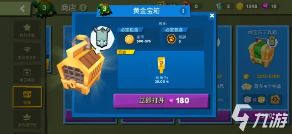 《MT英雄杀》深度探索:宝箱系统解锁全新玩法与奖励机制全攻略 《MT英雄杀》深度探索:宝箱系统解锁全新玩法与奖励机制全攻略