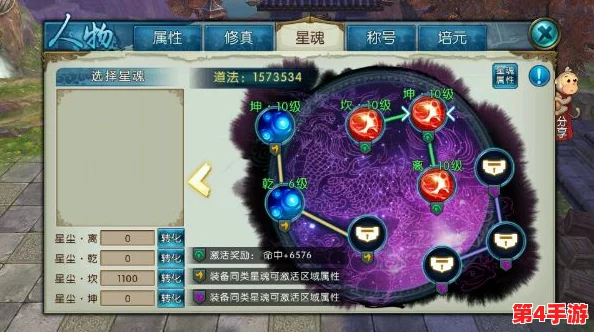 《蜀山青云志》手游独家揭秘:阵营转换系统策略深度剖析与实战应用指南 《蜀山青云志》手游独家揭秘:阵营转换系统策略深度剖析与实战应用指南