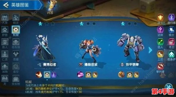 石器时代机械革新：打造无敌阵容的机械兵种搭配策略与实战指南