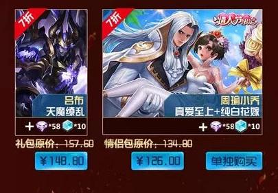 重塑战场霸主:王者荣耀吕布'天魔缭乱'专属出装策略与铭文配置精解指南 重塑战场霸主:王者荣耀吕布'天魔缭乱'专属出装策略与铭文配置精解指南