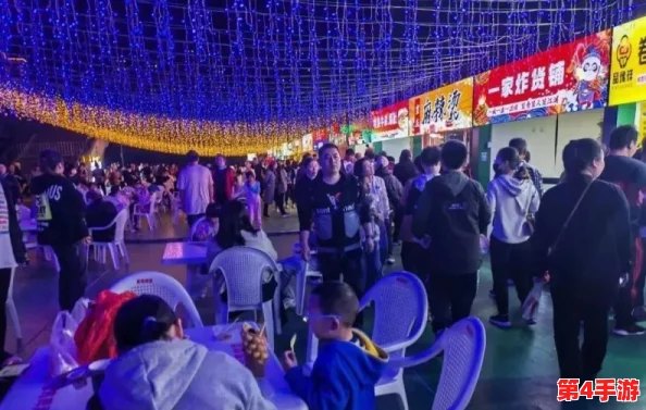 趣夜：网友热议这个新兴社交活动，认为它为夜生活增添了更多乐趣与互动体验！