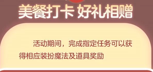 肯德基原神联动2024结束时间及活动内容详解与玩家反馈分析