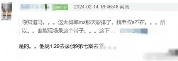 香蕉视频18:网友疯传的八卦消息,曝光明星隐秘生活细节及内幕信息 香蕉视频18:网友疯传的八卦消息,曝光明星隐秘生活细节及内幕信息