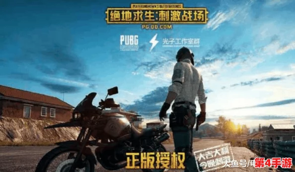 荒野行动高手进阶:掌握极速疾跑技巧,让你在战场中瞬间穿梭自如的秘诀分享 荒野行动高手进阶:掌握极速疾跑技巧,让你在战场中瞬间穿梭自如的秘诀分享