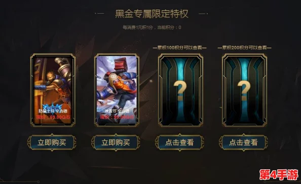 阿卡丽黑金商店：了解其独特的商品文化与玩家社区互动的深度解析与影响力分析