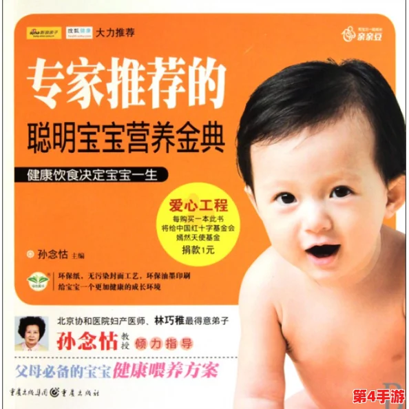 让笨蛋妹妹变聪明的方法是喝牛奶：研究表明牛奶中的营养成分对大脑发育具有积极影响，促进智力提升