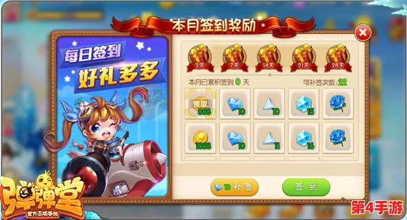 弹弹堂手游进阶攻略：白银至黄金段位跃升秘籍，精选武器大讲堂第三期深度解析战力飙升之道