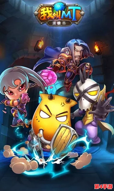 《我叫MT3》荣耀对决,全服竞技场联赛烽火再燃,巅峰之战预告震撼来袭! 《我叫MT3》荣耀对决,全服竞技场联赛烽火再燃,巅峰之战预告震撼来袭!