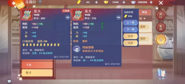 《梦幻西游无双版》:精选法宝宝技能搭配策略,打造最强法系战斗伙伴必备指南 《梦幻西游无双版》:精选法宝宝技能搭配策略,打造最强法系战斗伙伴必备指南