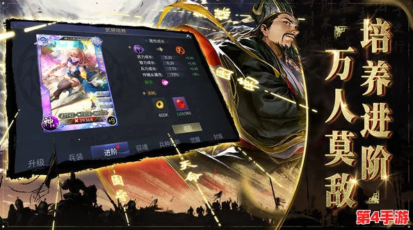 《啪啪三国2》：策略抽卡艺术，解锁稀有武将的独家技巧与深度玩法指南