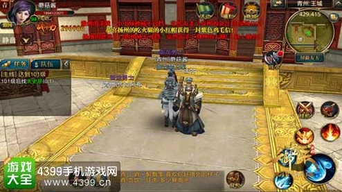 御龙在天手游:全方位解析自动寻路功能设置与高效应用技巧指南 御龙在天手游:全方位解析自动寻路功能设置与高效应用技巧指南