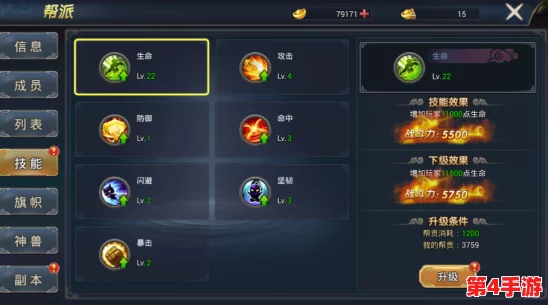 诺亚幻想高效练级秘境探索:精选顶级刷怪点,助你快速提升战力攻略 诺亚幻想高效练级秘境探索:精选顶级刷怪点,助你快速提升战力攻略