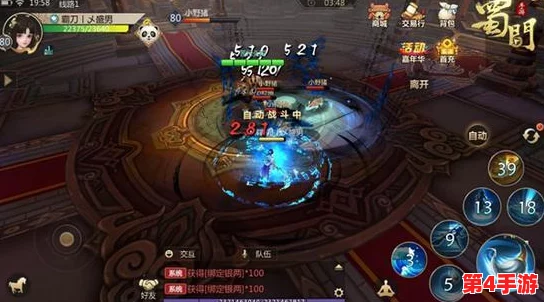 青城派绝技揭秘：蜀门手游中青城的个性化加点策略与技巧全攻略