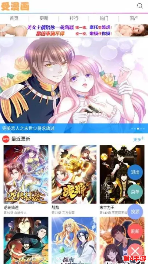 羞羞漫画网站免费看：全面解析该网站的免费漫画资源、使用教程及版权问题解读