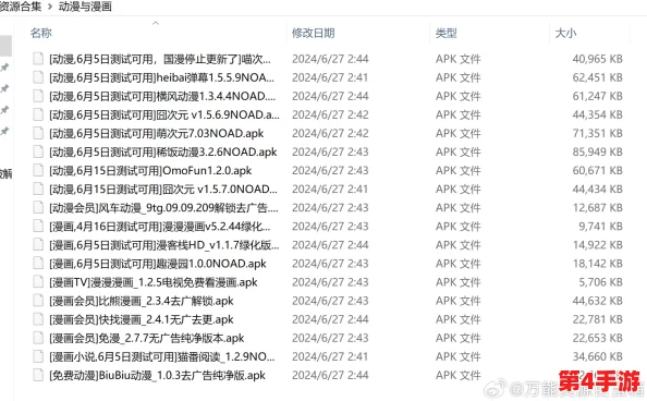 羞羞漫画网站免费看:全面解析该网站的免费漫画资源、使用教程及版权问题解读 羞羞漫画网站免费看:全面解析该网站的免费漫画资源、使用教程及版权问题解读
