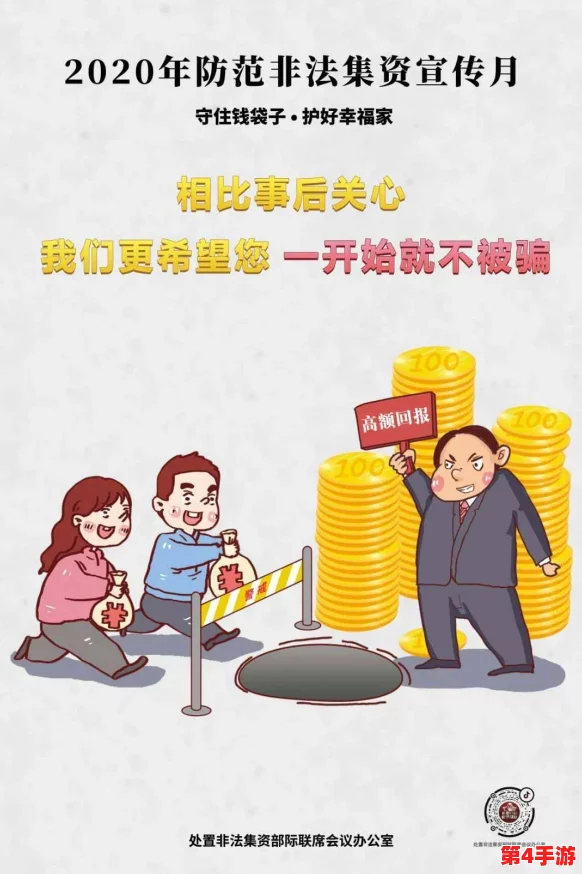 乡村乱伦事件引发社会广泛关注，专家呼吁加强对农村家庭教育的重视与干预措施