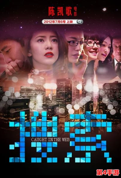 色欲影音：网友热议这一现象背后的文化影响与社会反响，探讨其对年轻人的心理和价值观的潜在影响