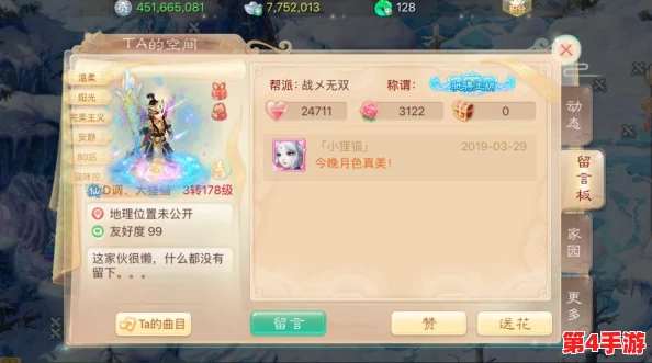 大话西游手游：负敏仙角色策略剖析——优势劣势全维度探索与实战影响评估