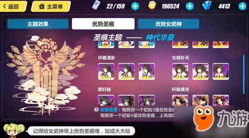 《崩坏3》极限挑战：地狱梦境1-1第十三幕，杀戮记忆高效通关策略指南