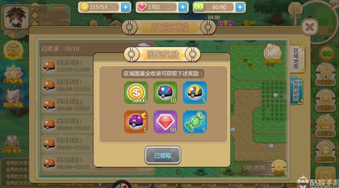口袋妖怪对决高体精灵：性格策略的深度探索与实战应用考量