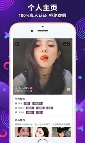 黄金网站软件app在线观看免费下载：内部员工曝光，涉嫌泄露用户隐私信息引发热议