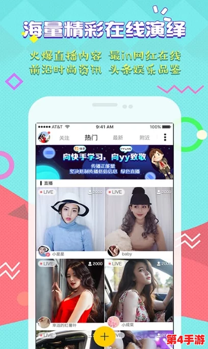 蜜桃视频成人m3u8：传闻中这款应用背后隐藏的神秘团队引发热议，网友纷纷猜测其真实目的！