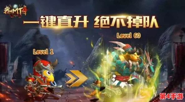 《我叫MT4》职业探索：全面剖析，哪个角色更合你心？玩法多样性与特色分析