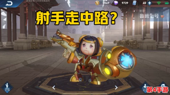 S7赛季制霸攻略：鲁班七号无限炮火战术，解锁最强射手极限操作技巧与出装策略