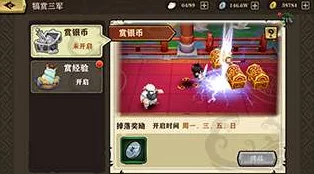 生煎三国志:犒赏三军策略精研,实战技巧与资源优化全攻略 生煎三国志:犒赏三军策略精研,实战技巧与资源优化全攻略