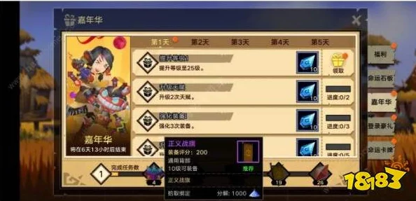 天魔幻想公测盛典启幕：解锁独家福利，探索奇幻之旅多重惊喜活动全揭秘！