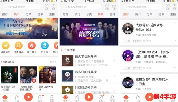 草莓视频.con：了解这款热门视频平台的功能、特点及用户体验的全面分析与评测