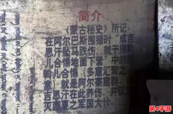 12岁女在密宗双修中的角色：传统与现代交织下的青少年心灵成长之路