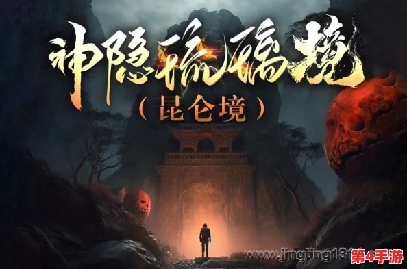 昆仑墟秘境揭秘：麒麟臂进阶全路径与高效数据策略指南