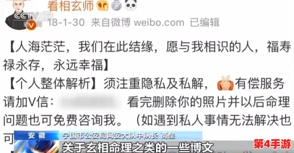 蘑菇TV被曝内幕！知名主播涉嫌利用职务之便牟利，粉丝团伙或将解散