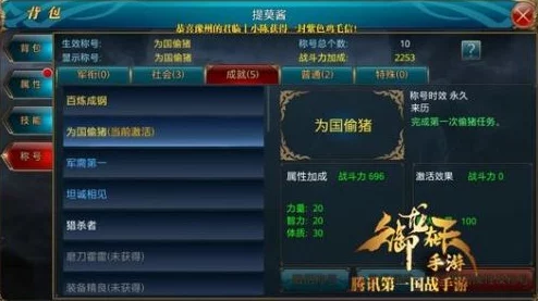 全面指南:御龙在天手游中如何顺畅解除订婚关系,步骤详解与注意事项 全面指南:御龙在天手游中如何顺畅解除订婚关系,步骤详解与注意事项