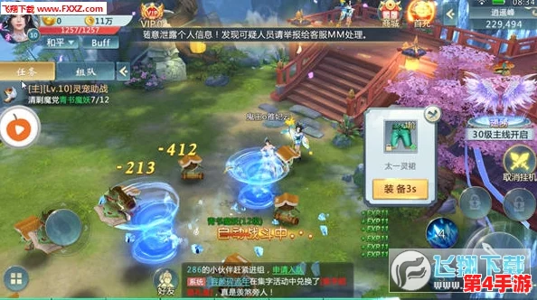 剑芒手游巅峰对决：探索最强职业奥秘，揭秘哪位角色独领风骚！