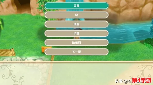 怀孕牧场1.1.0汉化版下载：传闻新版本将加入神秘角色，玩家期待已久的功能即将上线！