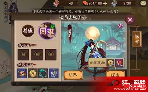 探寻阴阳师秘境：武士之灵高频出没地点全面指南与高效悬赏策略