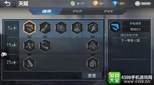 万箭齐发手游：揭秘天赋系统多元玩法，创意组合策略引领无限战斗新风尚