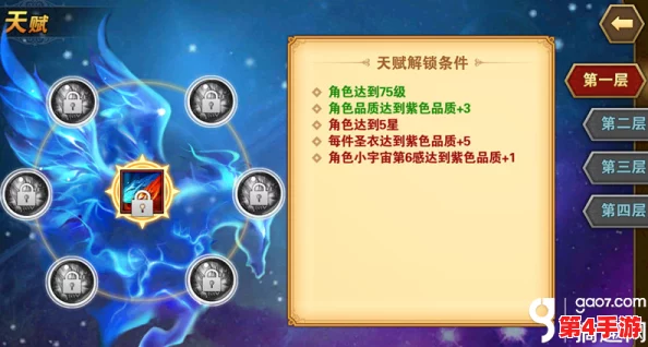 万箭齐发手游:揭秘天赋系统多元玩法,创意组合策略引领无限战斗新风尚 万箭齐发手游:揭秘天赋系统多元玩法,创意组合策略引领无限战斗新风尚