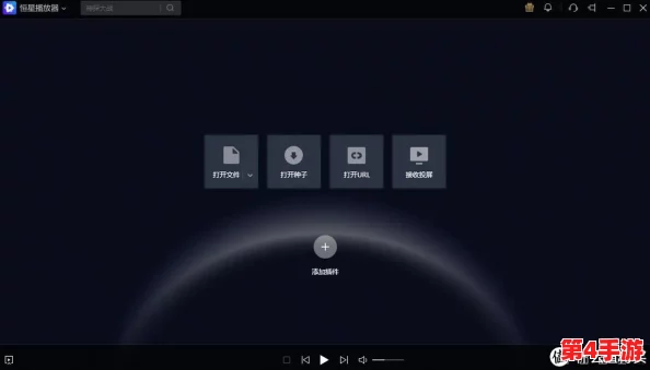 中国高清windows播放器:畅享极致视听体验,支持多种格式,提升观影乐趣与画质表现,让你尽情欣赏精彩内容 中国高清windows播放器:畅享极致视听体验,支持多种格式,提升观影乐趣与画质表现,让你尽情欣赏精彩内容