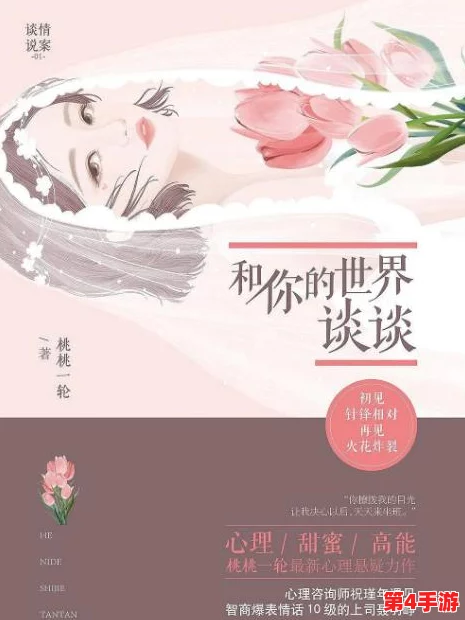漂亮妈妈5巴字开头中字：网友热议剧情发展，纷纷表示期待后续情节的精彩反转与角色成长